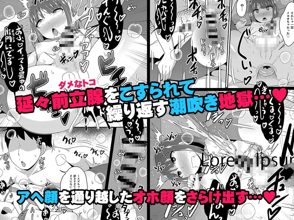 ツイ○ター女装子（おじさん）の裏垢（ホモ事情） サンプル 4