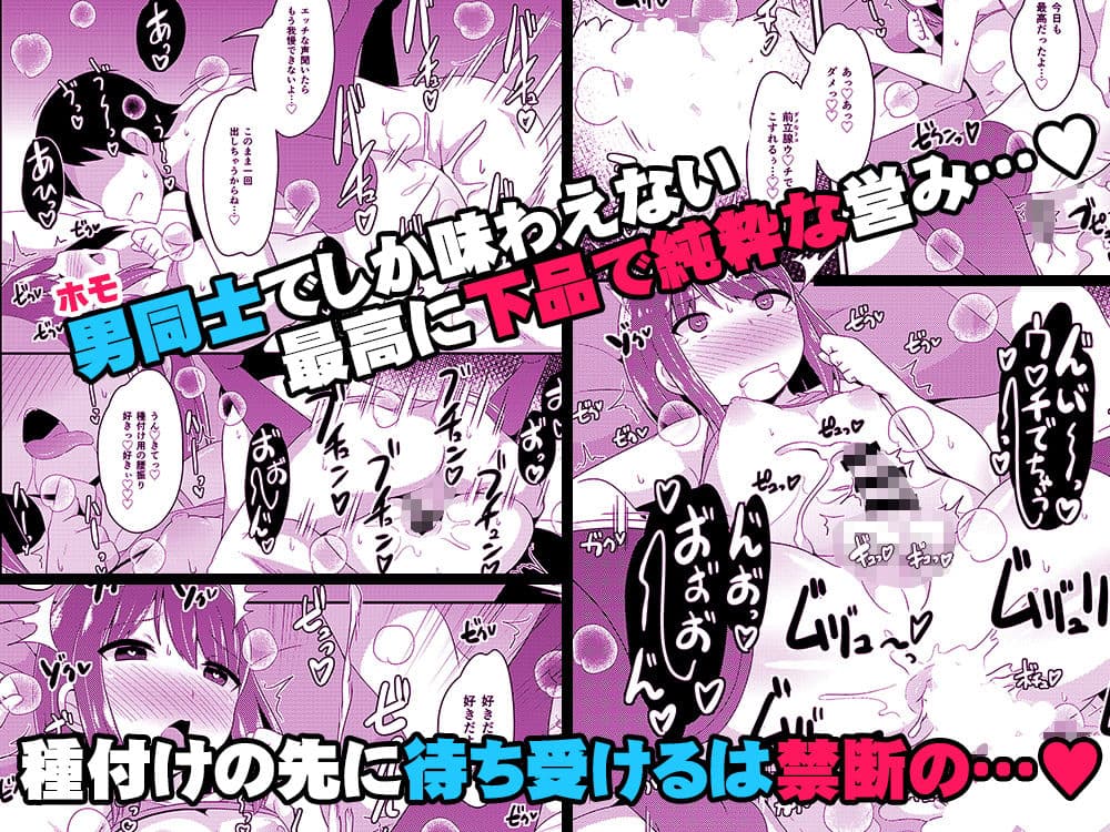 ツイ○ター女装子（おじさん）の裏垢（ホモ事情） サンプル 5