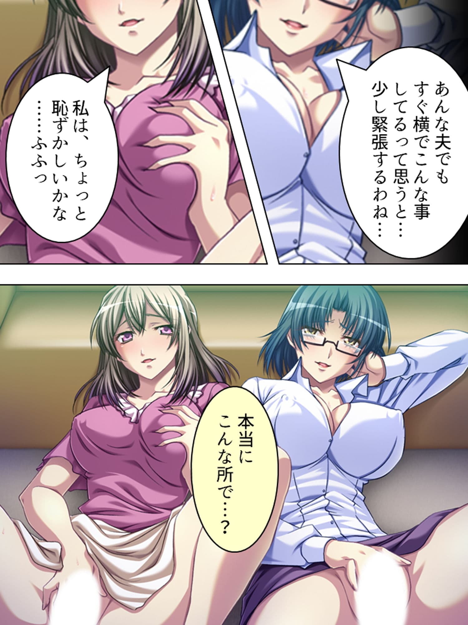 2人のドスケベ不倫妻を巨根堕ちさせてみた！ 下巻 サンプル 2