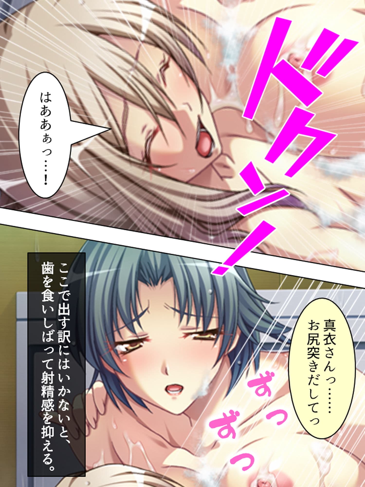 2人のドスケベ不倫妻を巨根堕ちさせてみた！ 下巻 サンプル 6