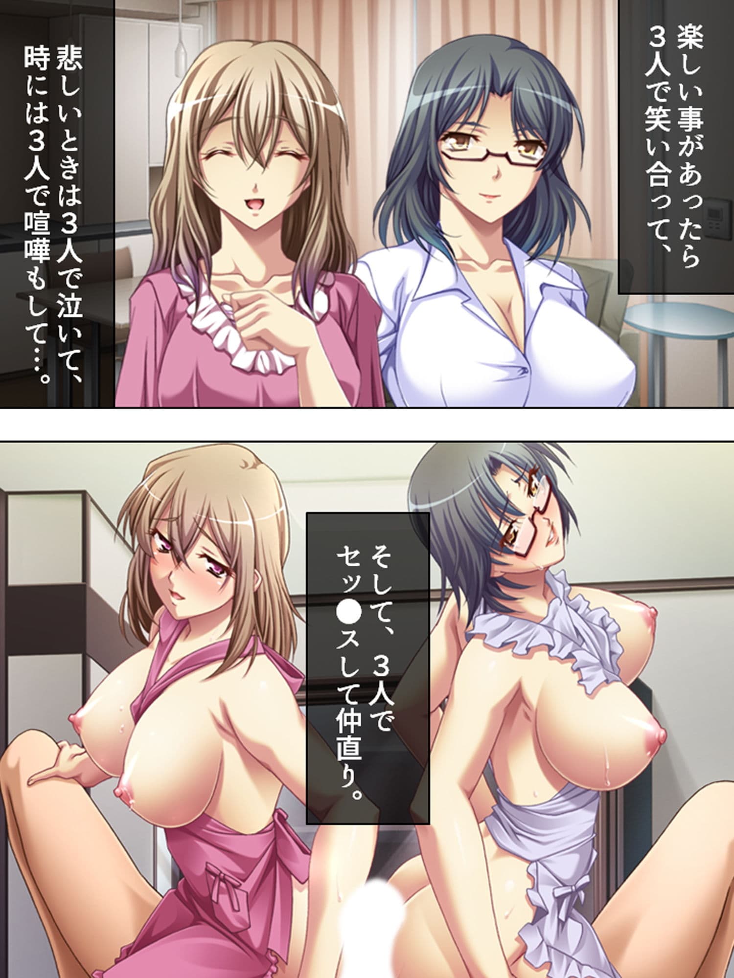 2人のドスケベ不倫妻を巨根堕ちさせてみた！ 下巻 サンプル 10