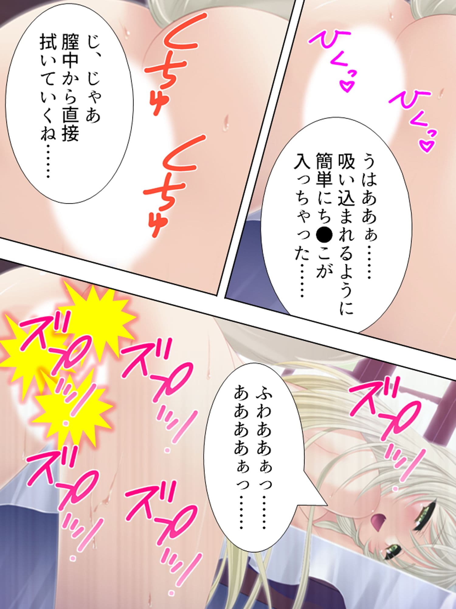 お狐さまのデリヘルサービス。お支払いは…… サンプル 6