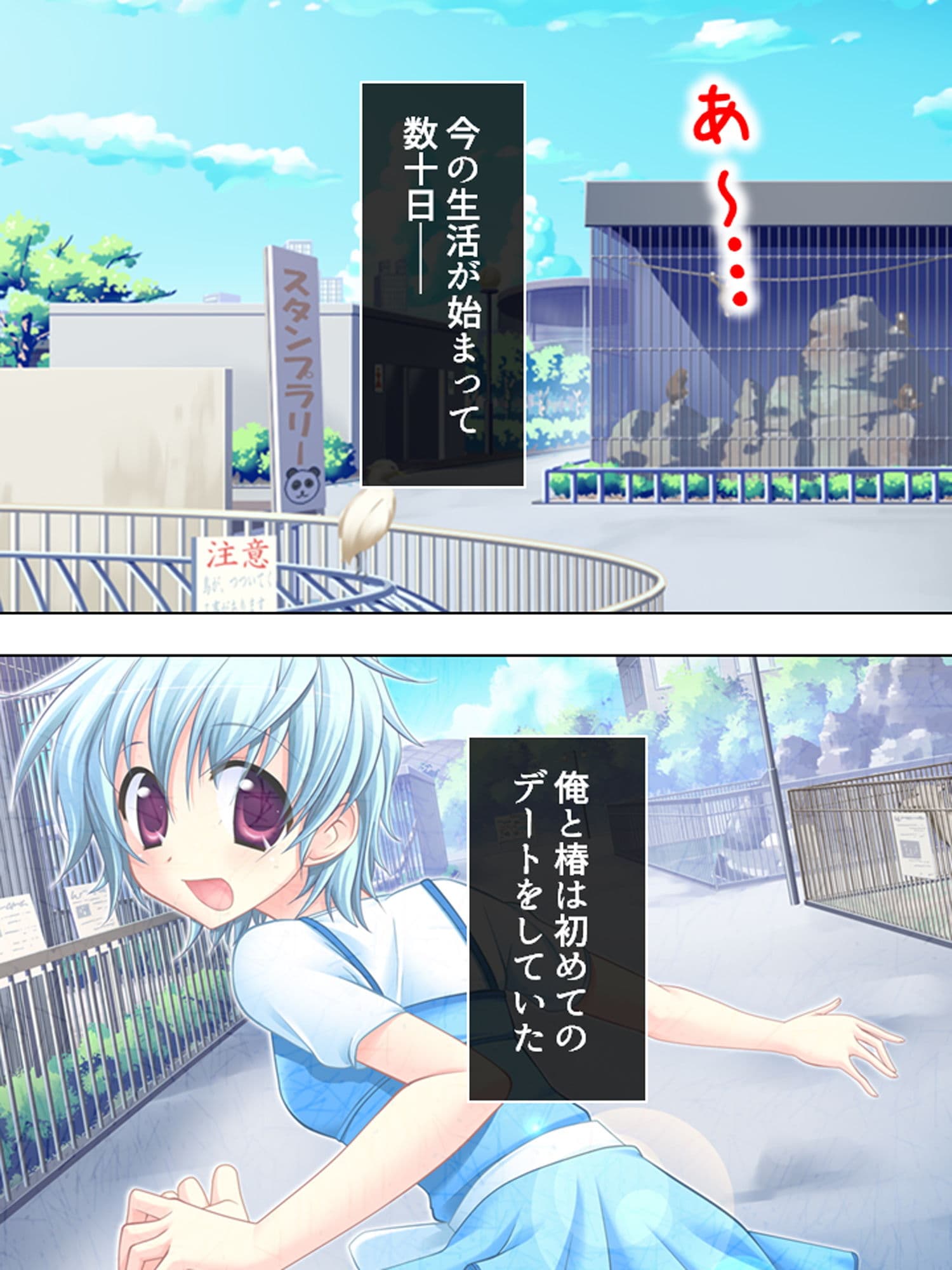 幼なじみの4人が毎日交代で押しかけるHな同棲生活 4巻 サンプル 7