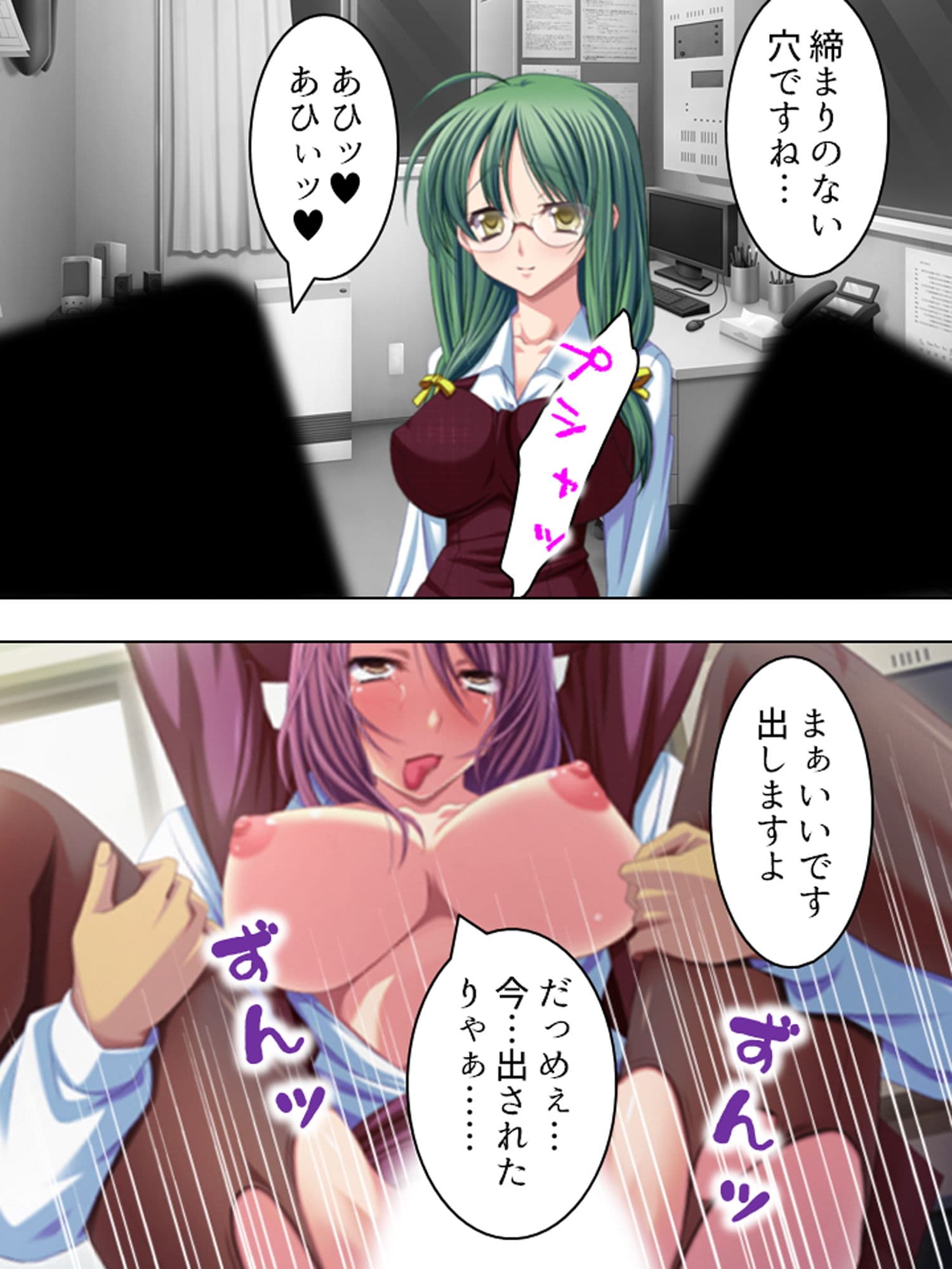 女体スーパーマーケット。股を開いて閉店回避 下巻 サンプル 8