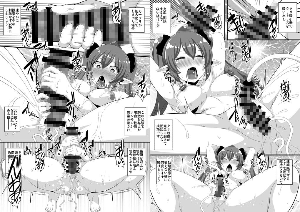 はたてちゃんのクリオナ開発 サンプル 1