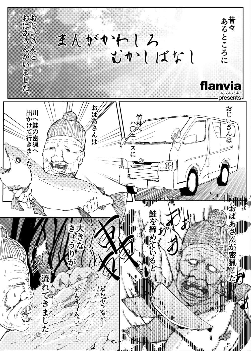 総集編 サンプル 7