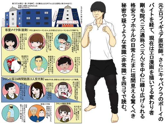 愛（ラブ）火照る！君に宇宙 サンプル 1