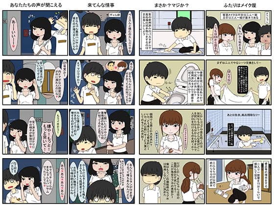 愛（ラブ）火照る！君に宇宙 サンプル 2