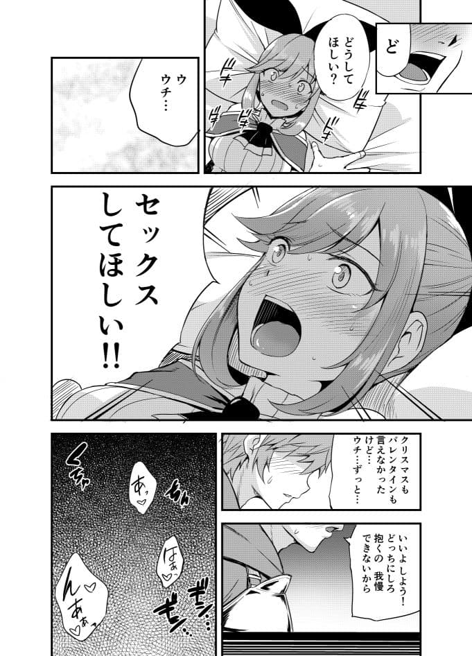 シタガリクラリス サンプル 2