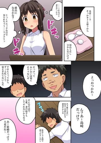 新妻七歌の露出M サンプル 3