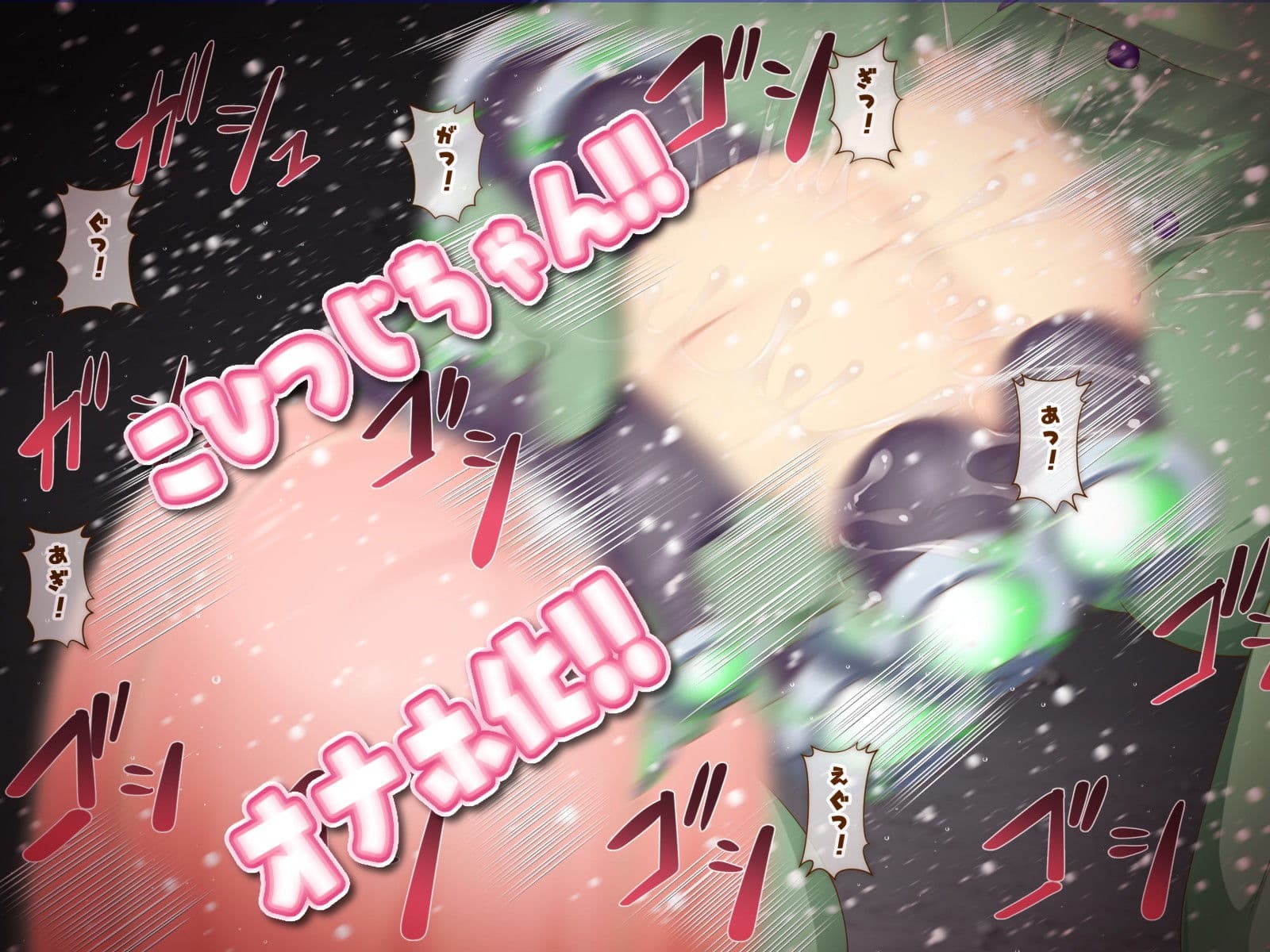 ひつじのやつナイトメア 第三話 サンプル 9