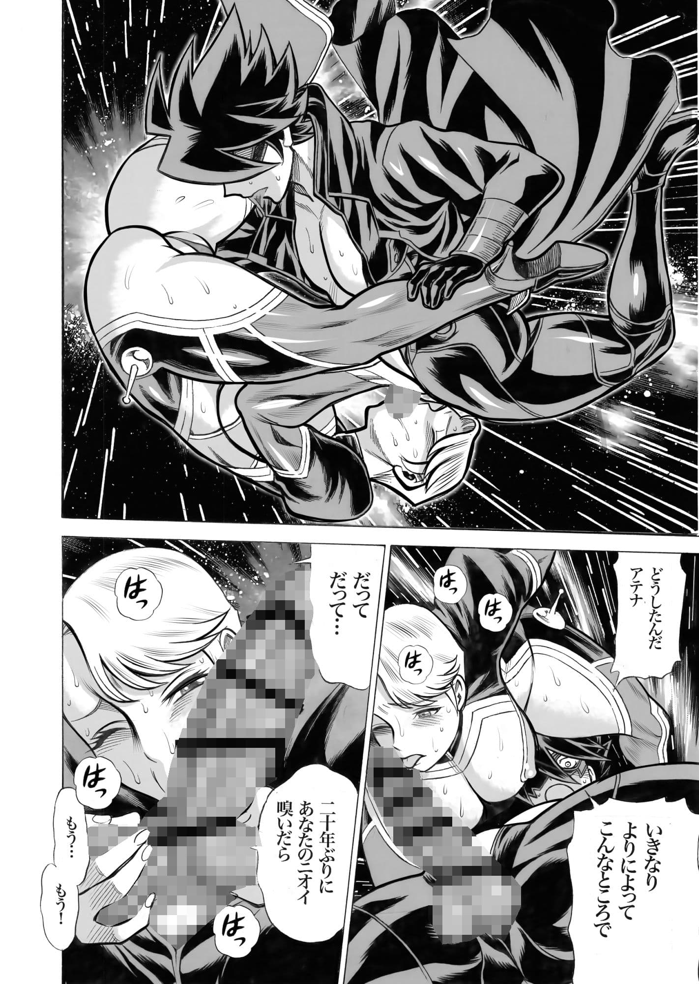 ウチのムスメに手を出すな！ リタ〜ンズ Vol.3 サンプル 2