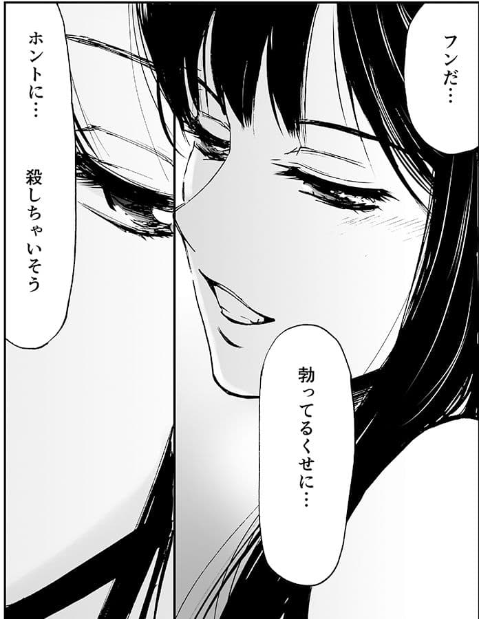 いじわるなキスをさせてね。(初愛〜はつあい〜28) サンプル 4