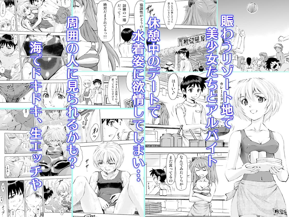 3人娘とリゾートハーレム サンプル 1