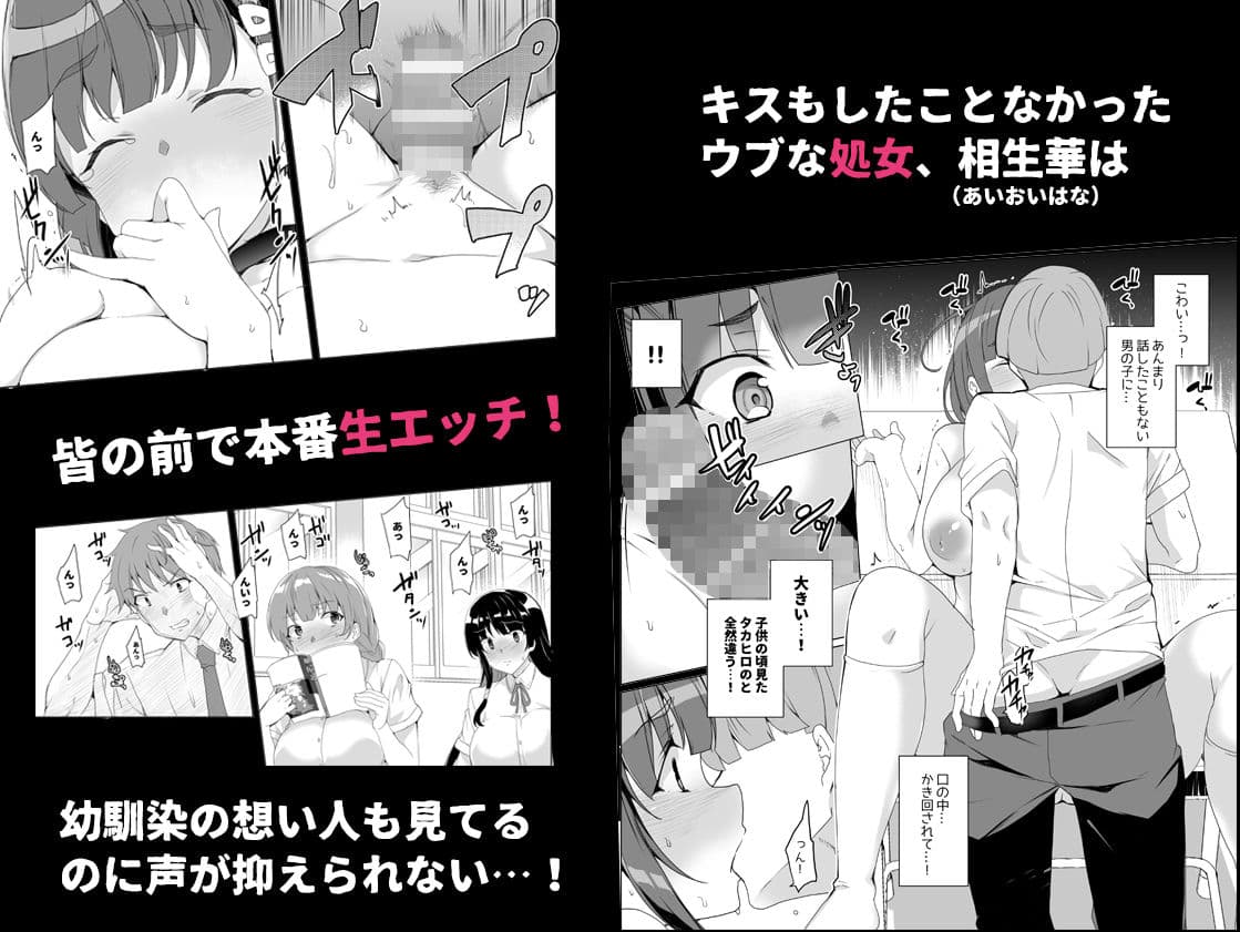 上級精子着床義務化！？〜排卵したらその場で性交〜 サンプル 3