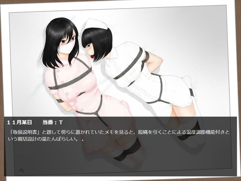 乙蒐斎日誌 サンプル 2