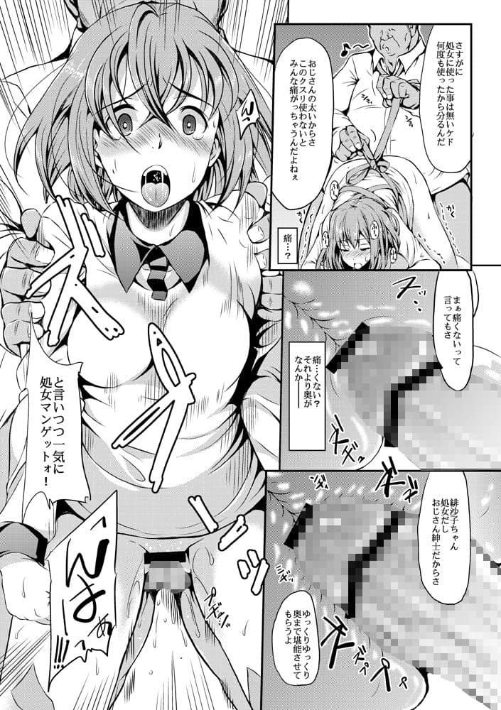 ヒサコスタジエール サンプル 1