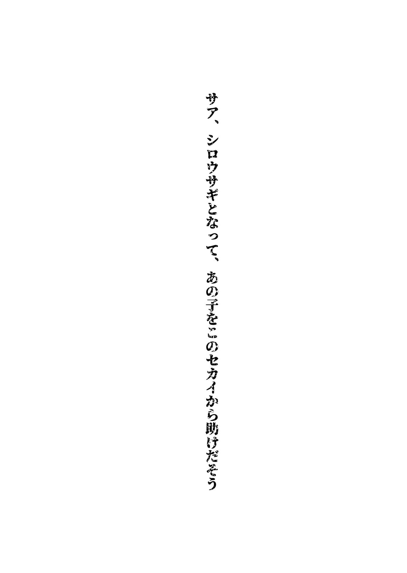 新約△アリス REVERSE サンプル 1