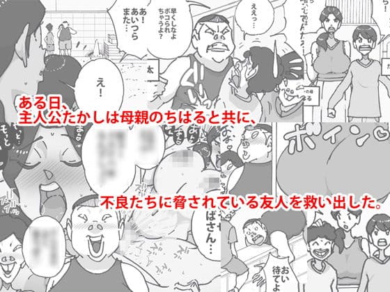 ダブルアンチ 最低最悪な仕返し サンプル 1