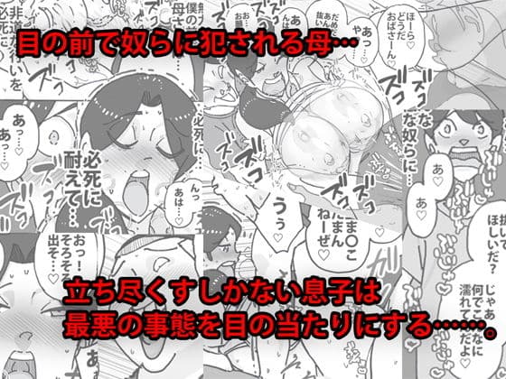 ダブルアンチ 最低最悪な仕返し サンプル 5