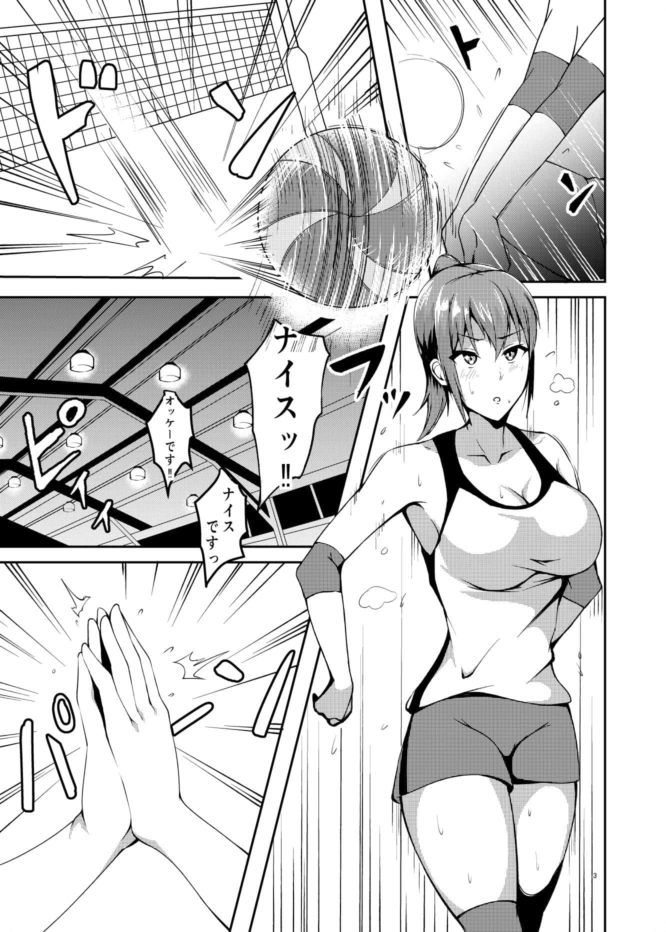 沈丁花の果実 サンプル 4