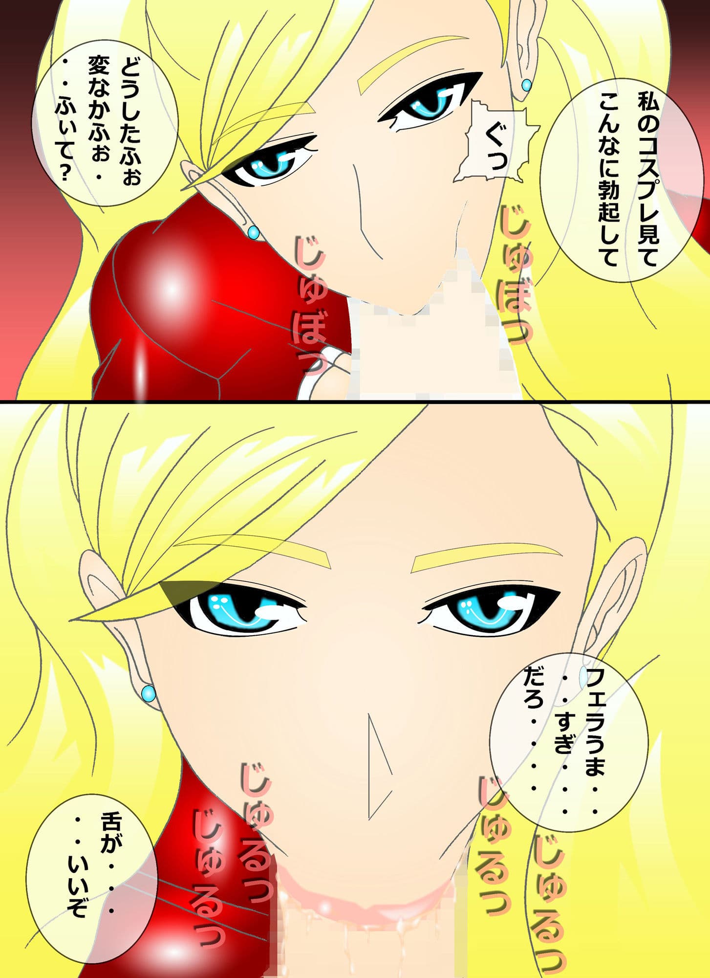 枕営業5P サンプル 3