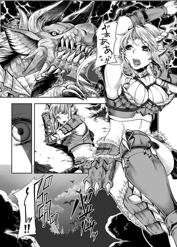 狩猟失敗 サンプル 1