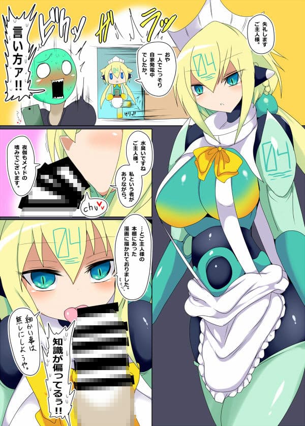 BOMBER ECSTASY サンプル 4