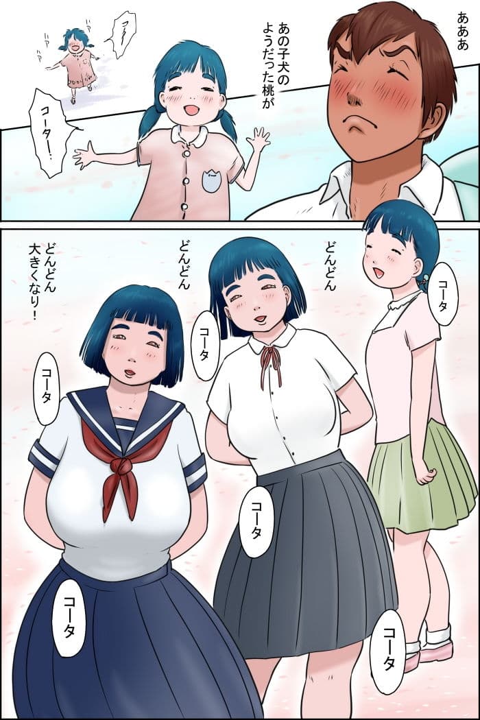 俺の幼馴染は地味だけどいい感じ サンプル 3