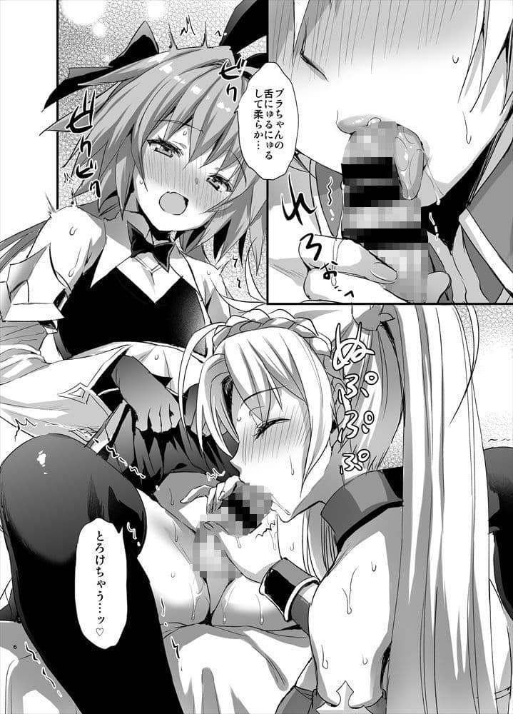 アストルフォしぼりとり サンプル 1