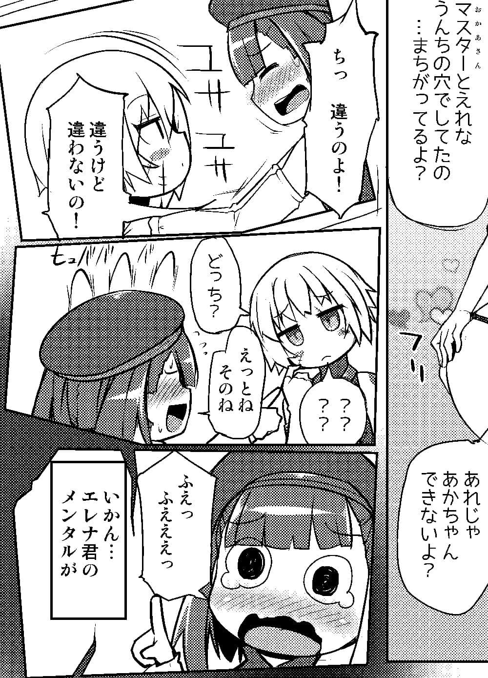 ＊3 サンプル 3