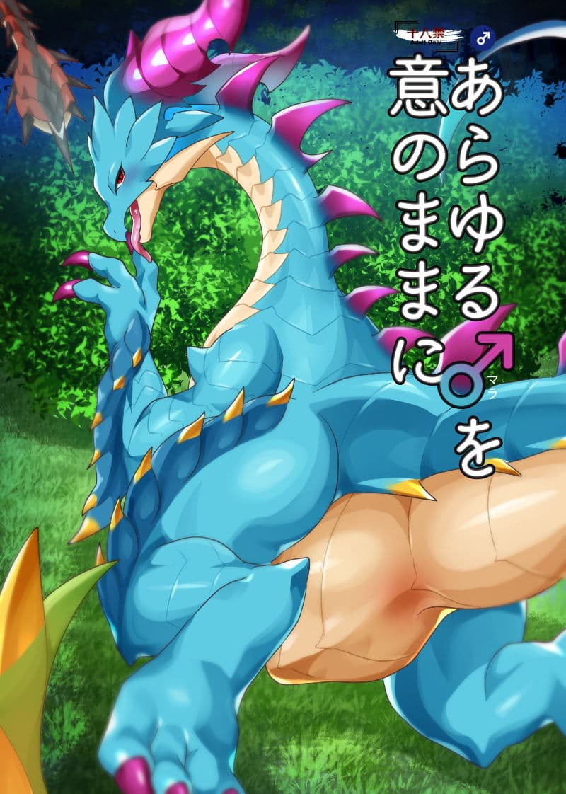 あらゆるマラを意のままに サンプル 1