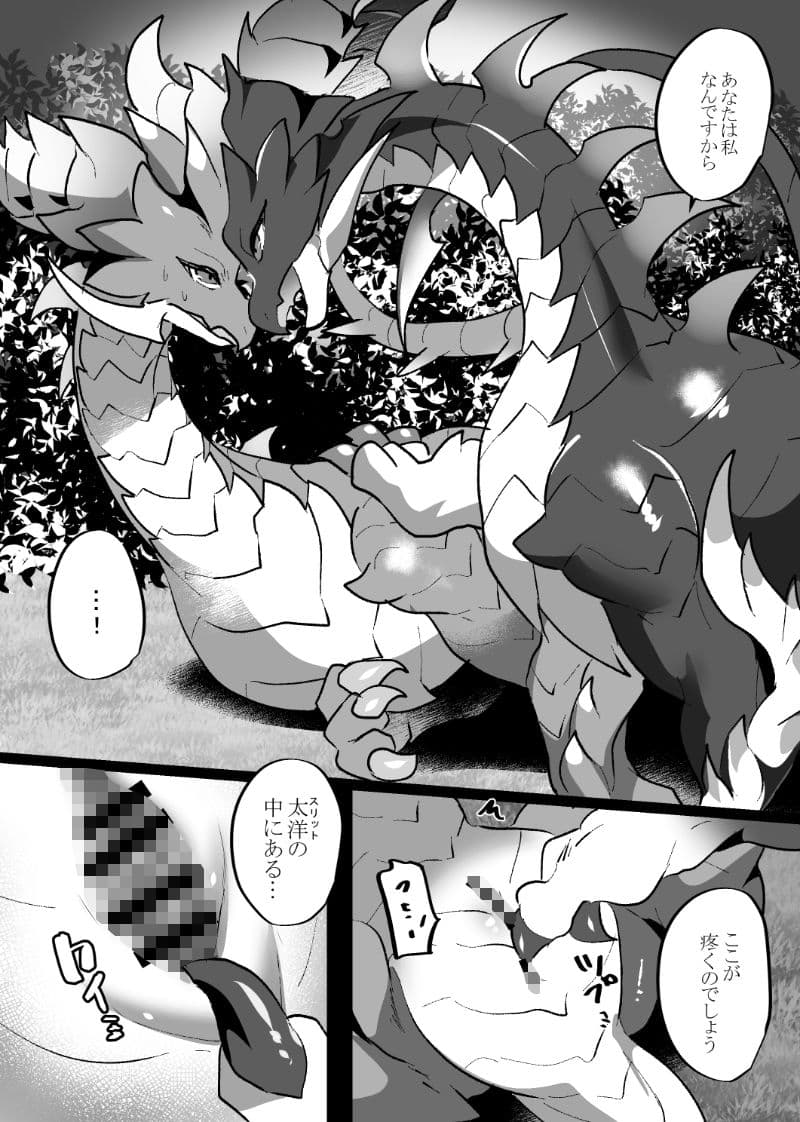 あらゆるマラを意のままに サンプル 2