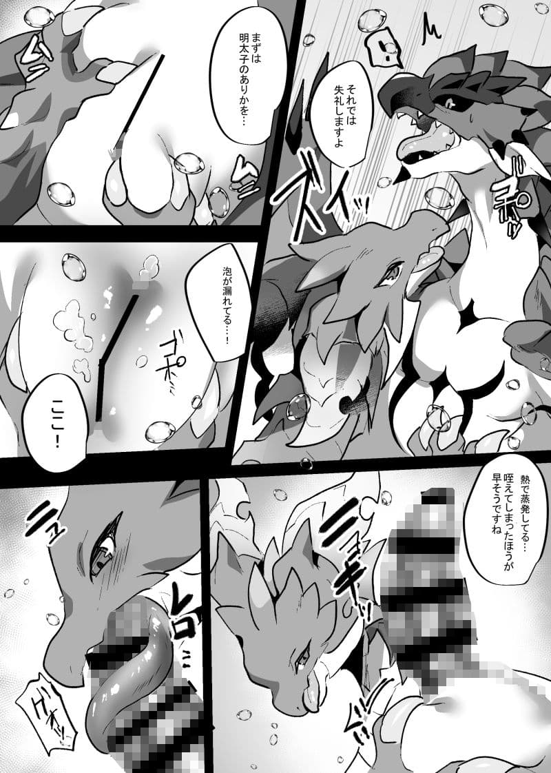 あらゆるマラを意のままに サンプル 3