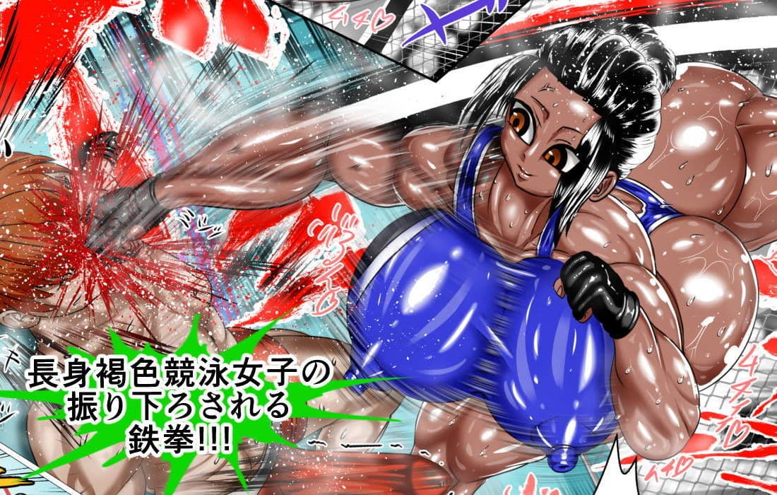 体育祭クラス対抗ミックスファイト サンプル 1