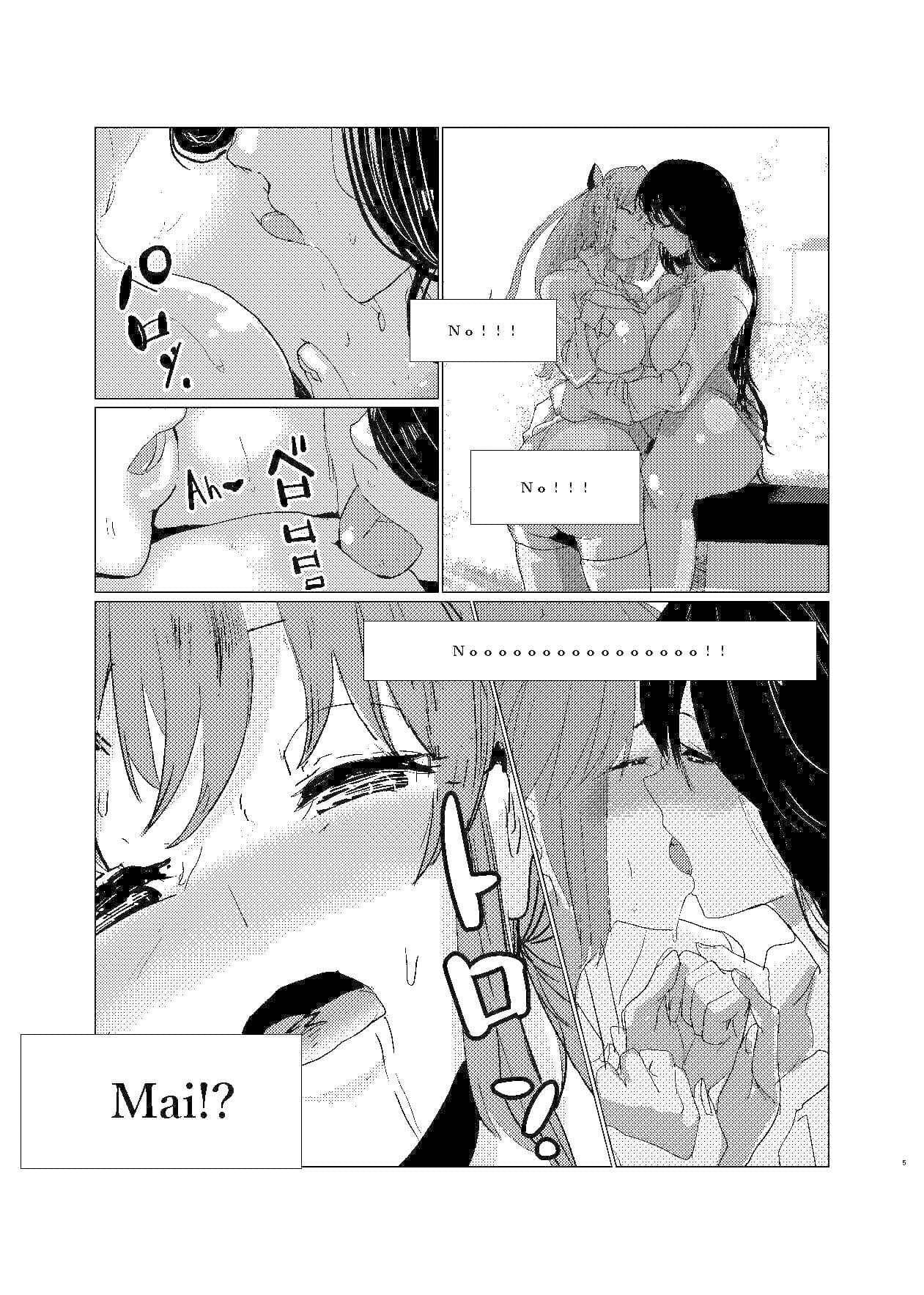 知らない間にふたなり彼女は担任教師によるセックスの虜になっていた。 サンプル 10