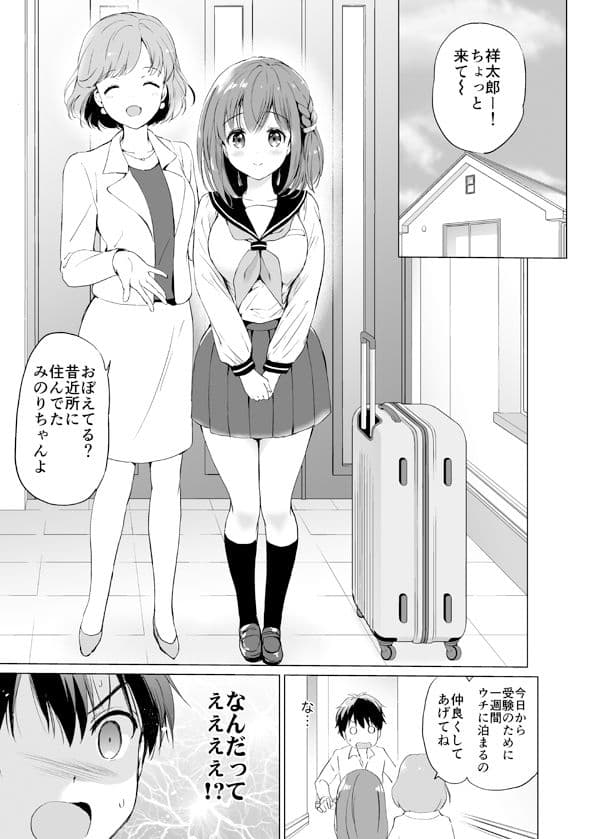 りゆにおん サンプル 1