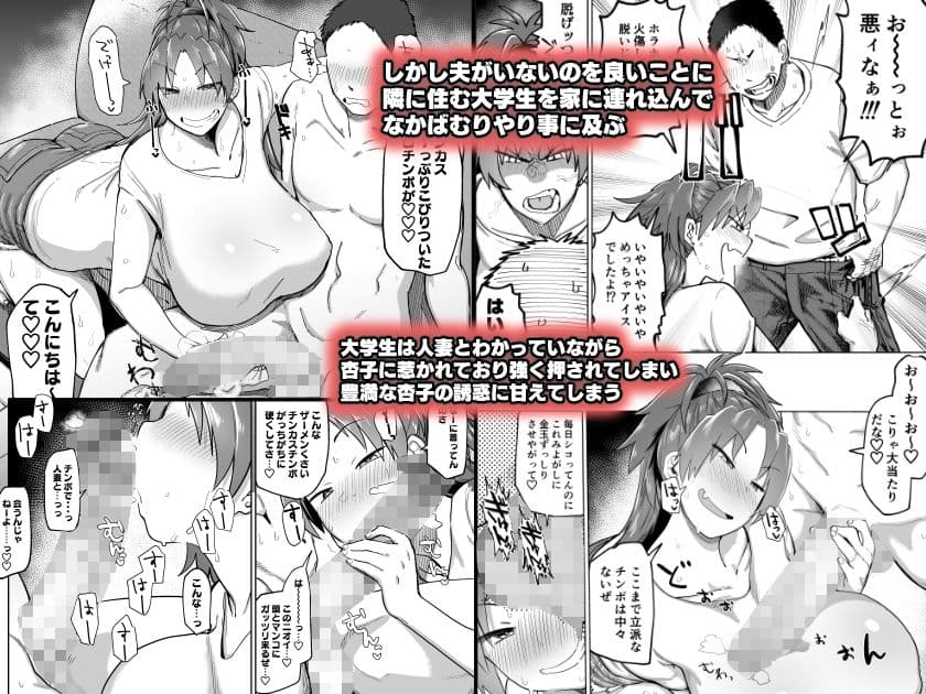 おとなりの元佐倉さん サンプル 2