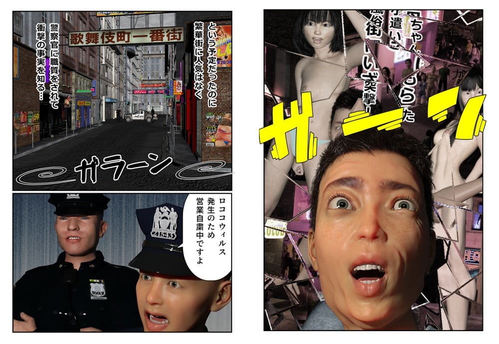 童貞税その2 サンプル 2