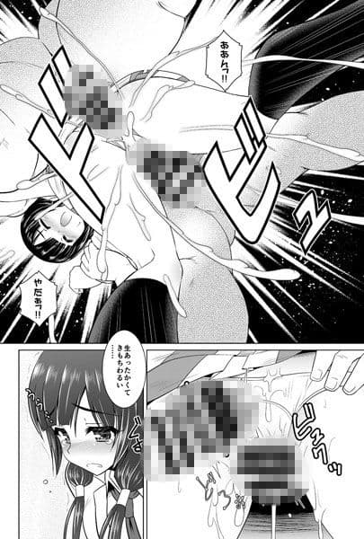 空洞化現象 サンプル 2