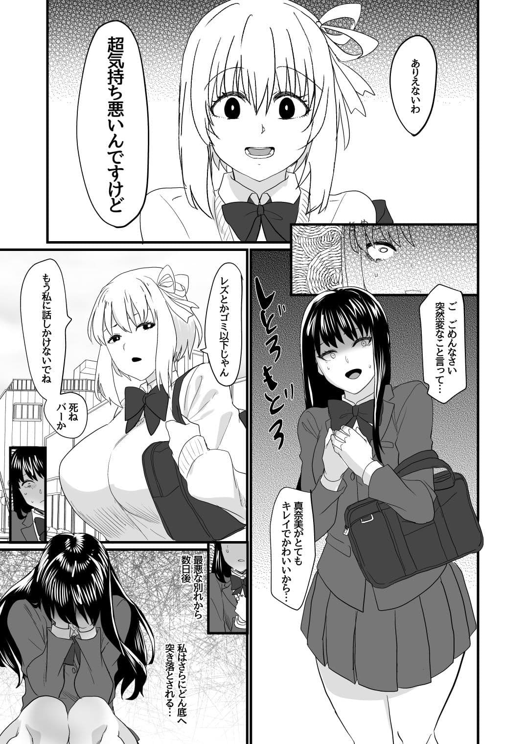 私だけを愛して サンプル 2