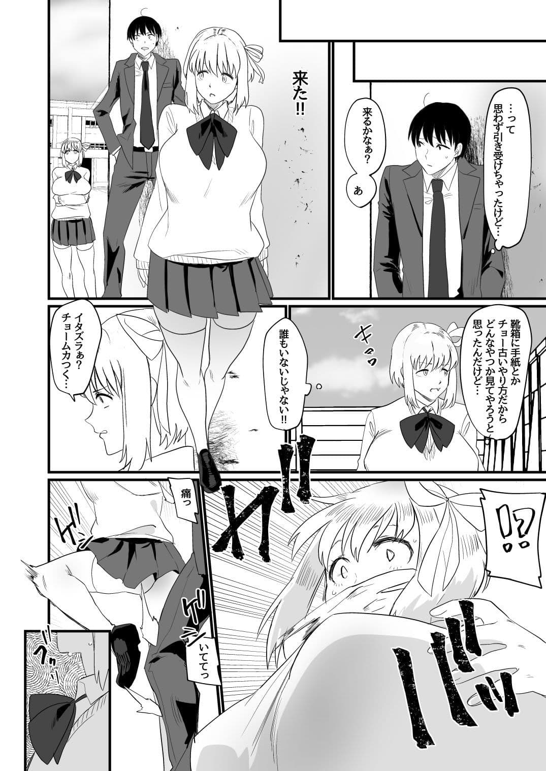 私だけを愛して サンプル 7