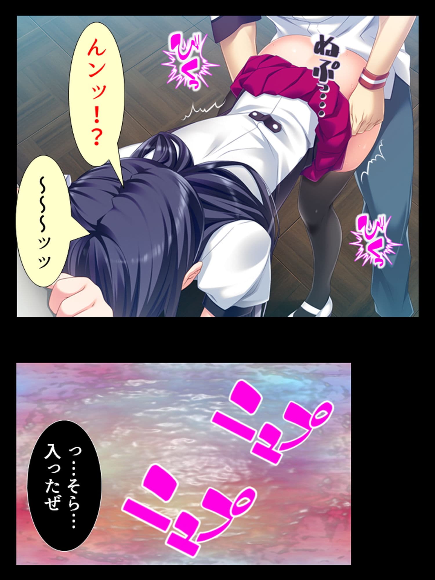 チャラ男の極太ち●ぽで放課後即ハメNTR 中 サンプル 4