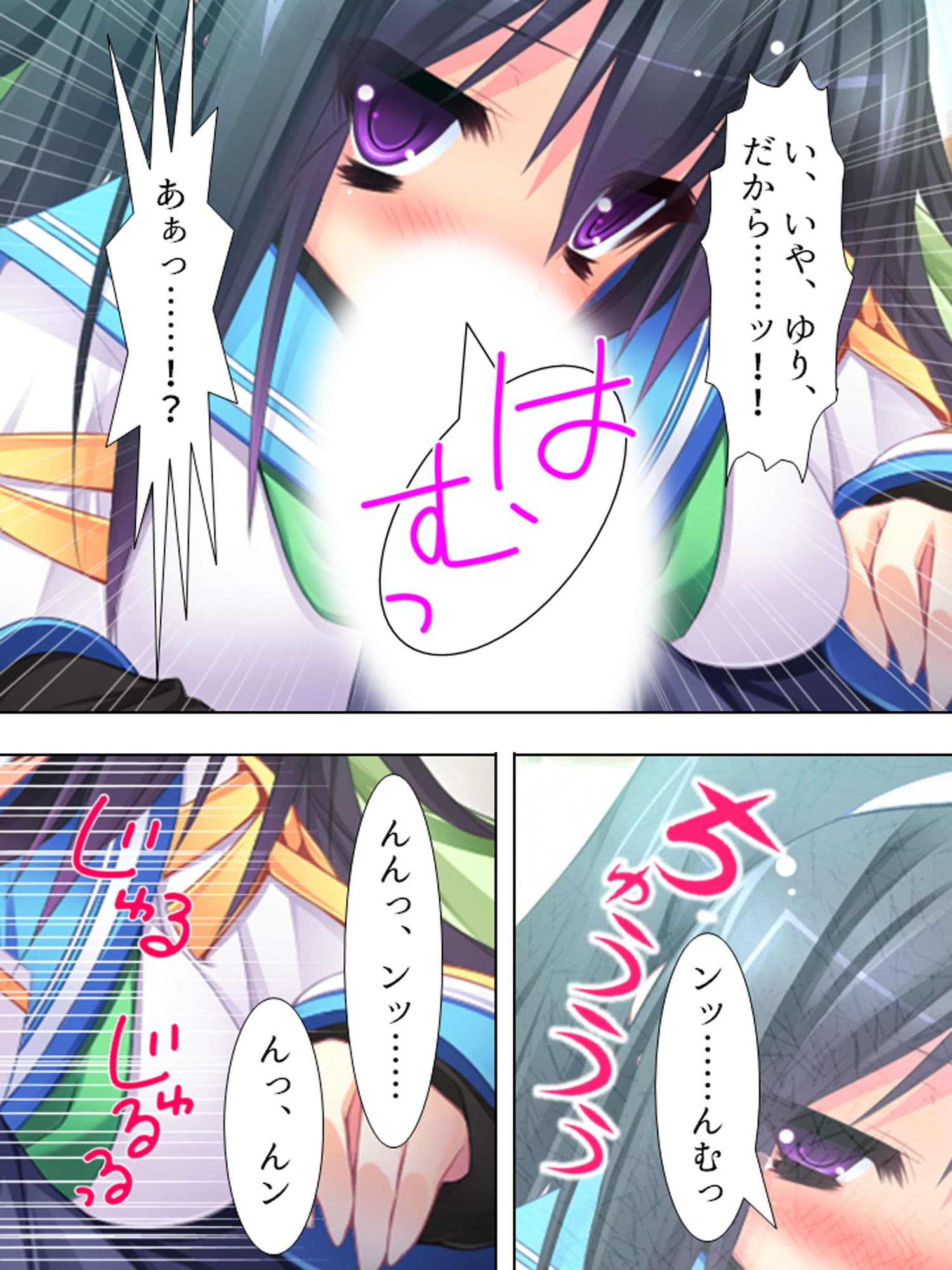 お兄ちゃん争奪！妹たちのエッチで一途な恋バトル 上 サンプル 4