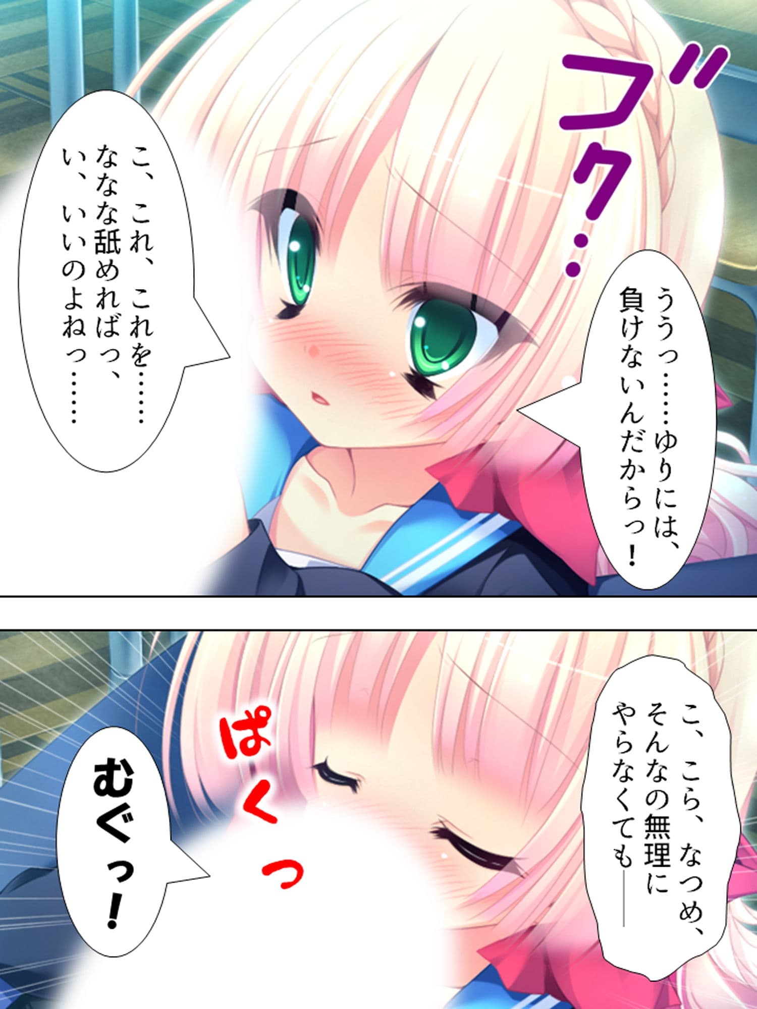 お兄ちゃん争奪！妹たちのエッチで一途な恋バトル 上 サンプル 5