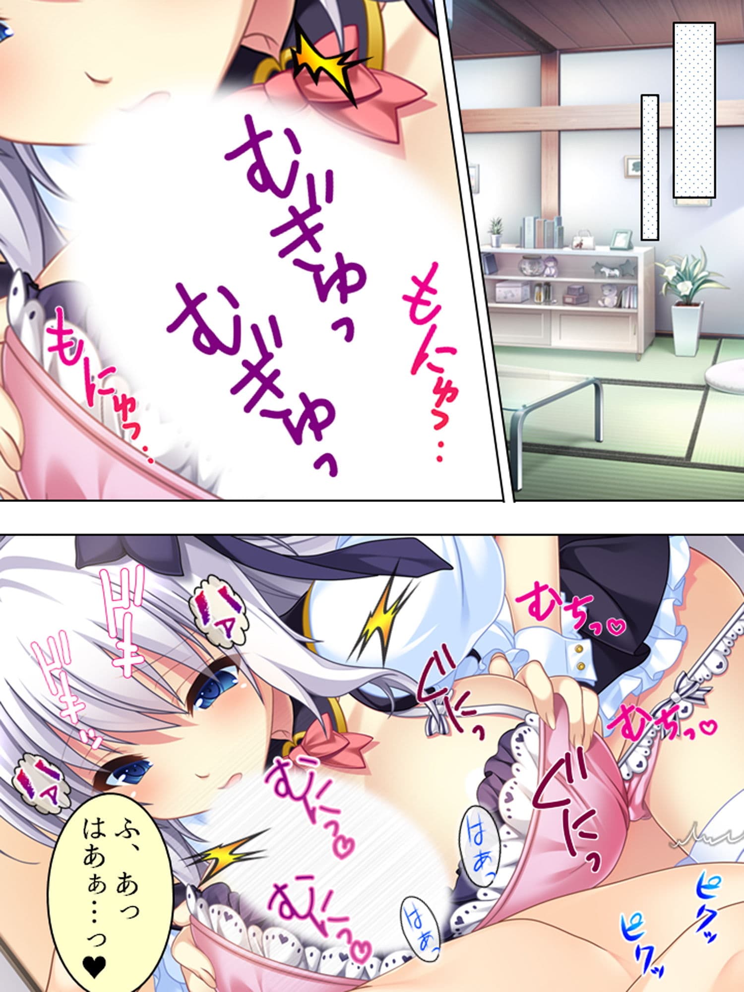 男を見ると発情する少女たちが住む村に行ってみた！ 7巻 サンプル 9