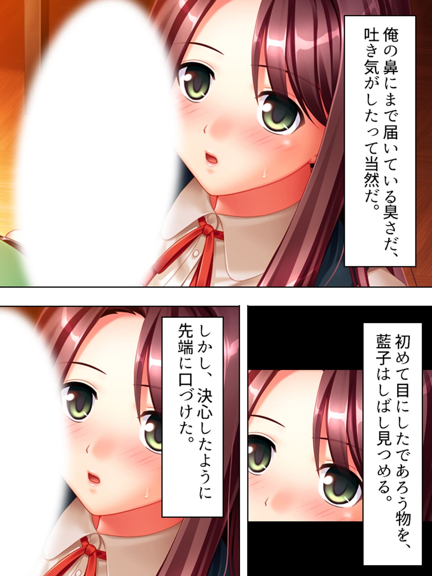 鬼畜教師が往く！美少女姉妹の調教生活 サンプル 1
