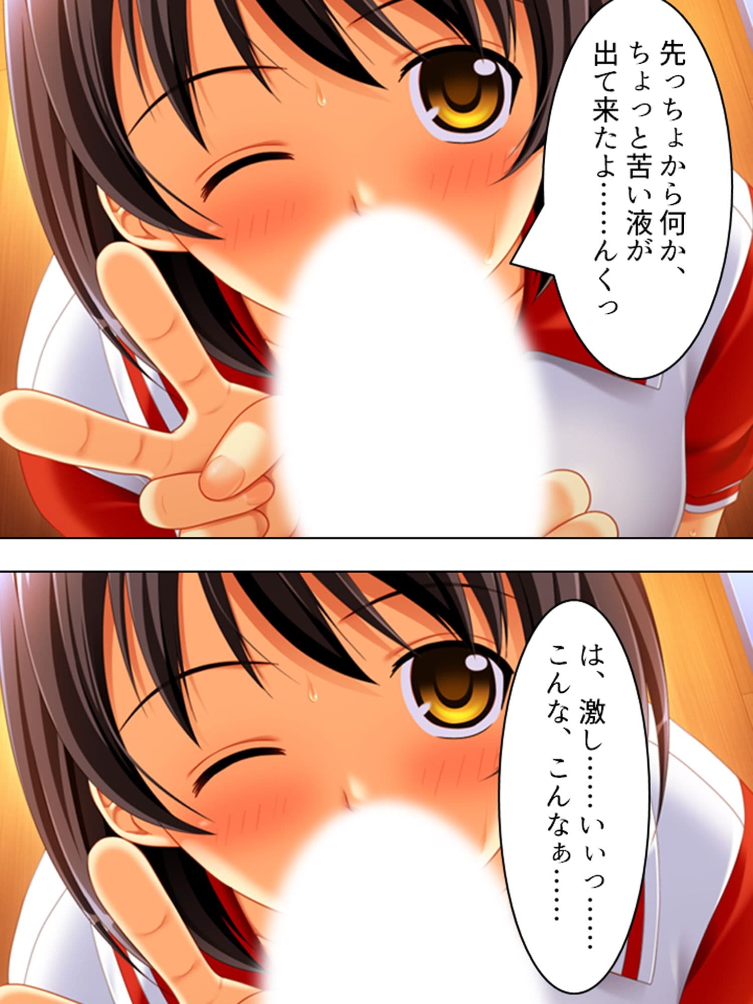 鬼畜教師が往く！美少女姉妹の調教生活 サンプル 4