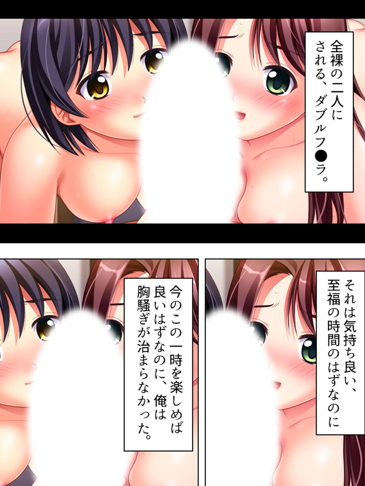 鬼畜教師が往く！美少女姉妹の調教生活 サンプル 9