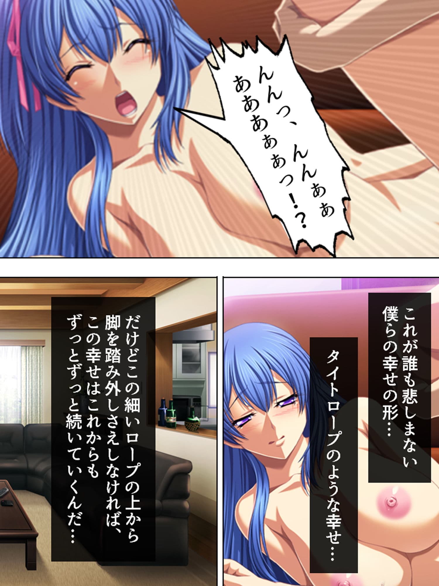 今日も妻の目を盗み義娘の肉体に溺れる俺 4巻 サンプル 10